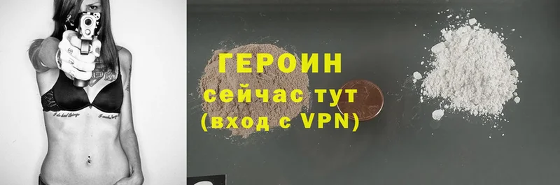 ГЕРОИН афганец  продажа наркотиков  Александровск-Сахалинский 