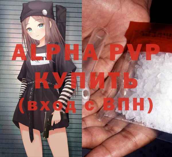 ALPHA PVP Горно-Алтайск