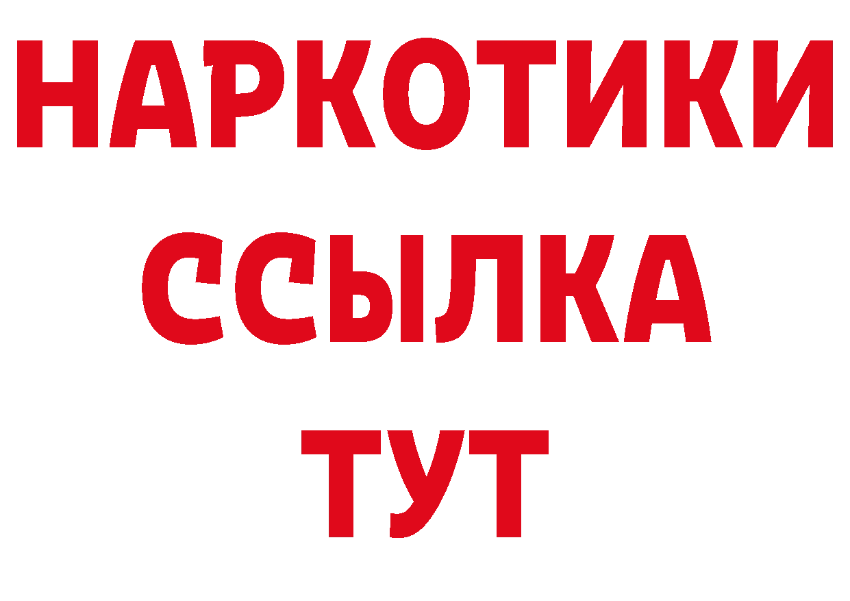 Печенье с ТГК марихуана онион нарко площадка hydra Александровск-Сахалинский