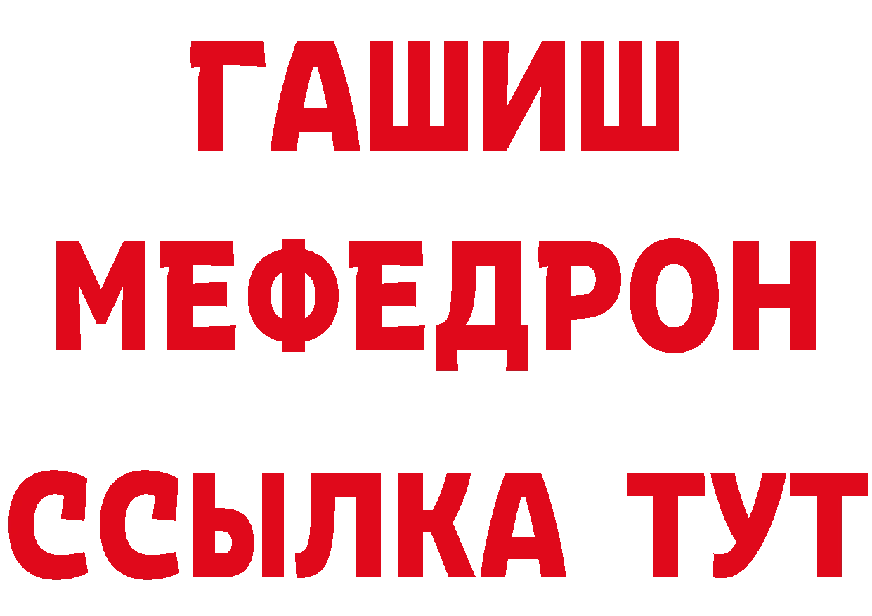 Мефедрон VHQ зеркало мориарти МЕГА Александровск-Сахалинский