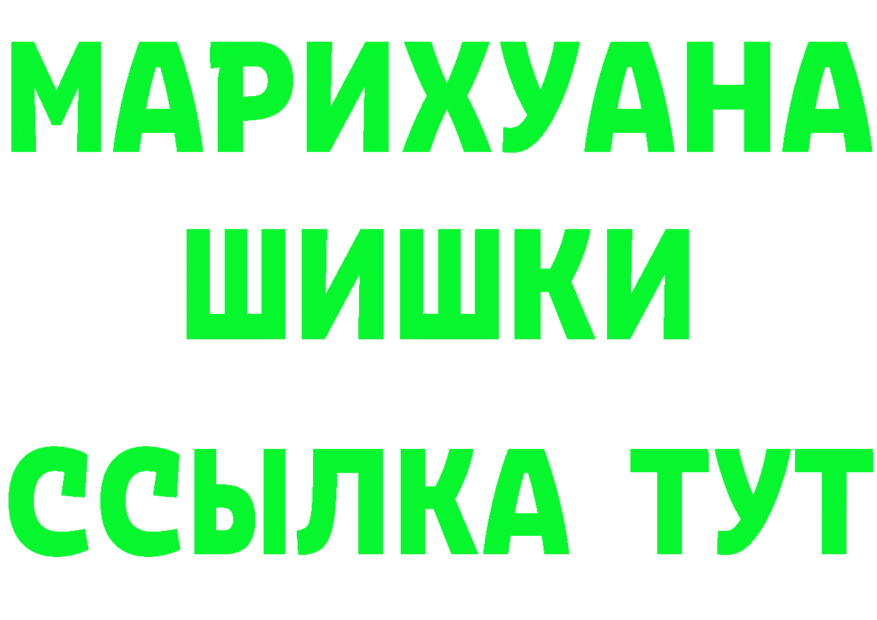 Героин афганец зеркало darknet OMG Александровск-Сахалинский