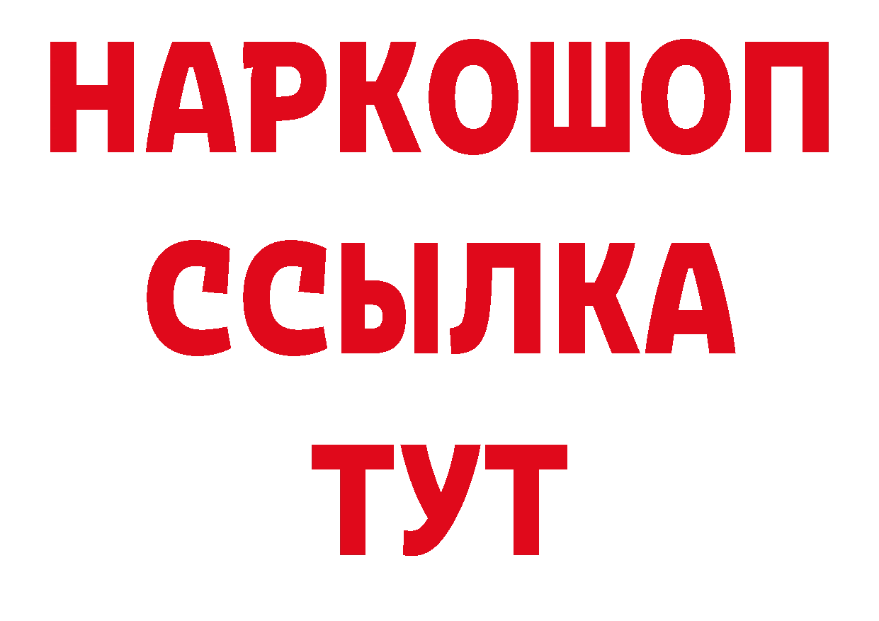 КЕТАМИН VHQ зеркало это ссылка на мегу Александровск-Сахалинский