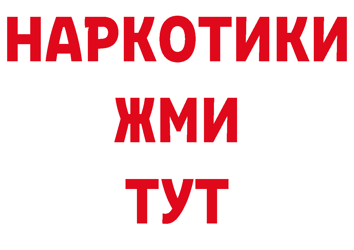 A PVP СК tor сайты даркнета hydra Александровск-Сахалинский